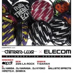 - Chimeera luxe×Elecom-コラボヘッドフォン・リリースパーティー