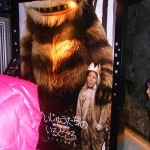 青山ー伊勢ー志摩ー京都