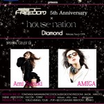 FREEDOM 5th ANNIVERSARY × house nation