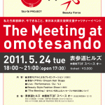 The Meeting at omotesando