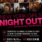 GIRLS NIGHT OUT By MAYBELLINE NEW YORK