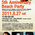 Styrism 5th Anniversary Beach Party