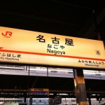 前の前の前の週の週末日記