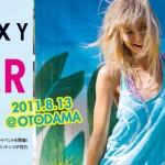 ELLEgirl × ROXY SUMMER PARTY