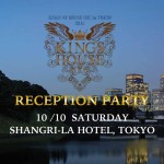 KINGS OF HOUSE NYC STRIKES JAPAN AT LAST Reception Party