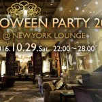 Halloween PARTY 2016 at New YORK Lounge