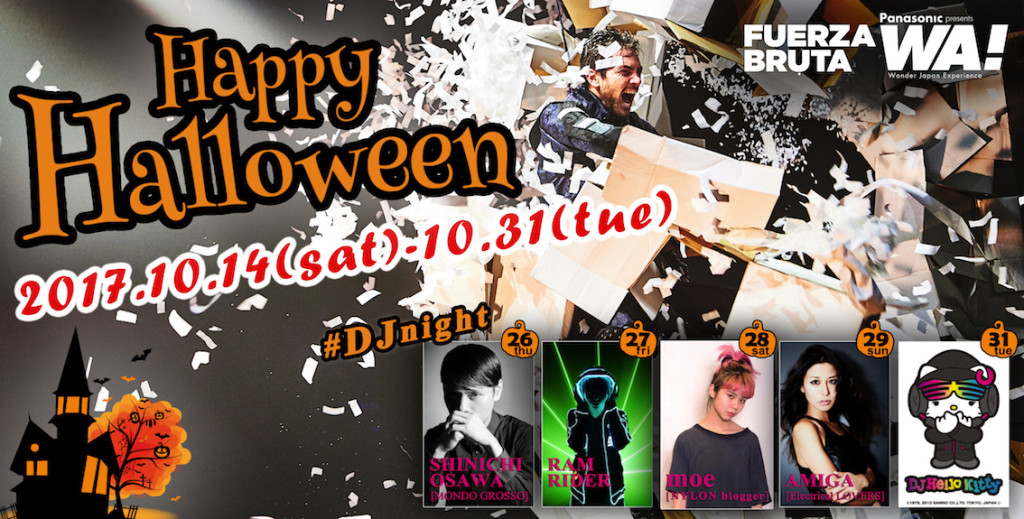 FBWA-Halloween_img