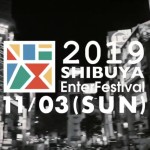 SHIBUYA ENTERTAINMENT FESTIVAL 2019